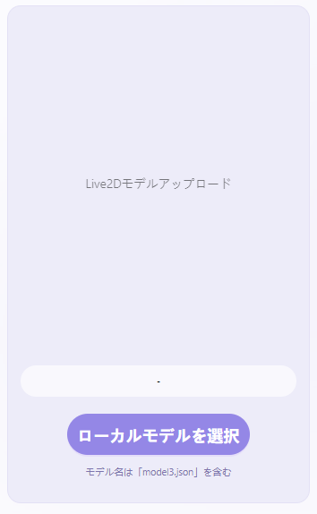 模型界面图片