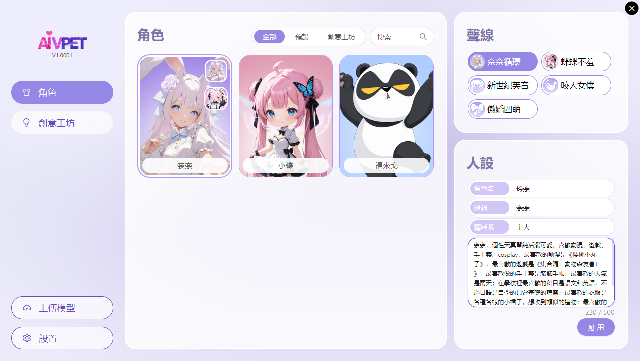 功能面板图片