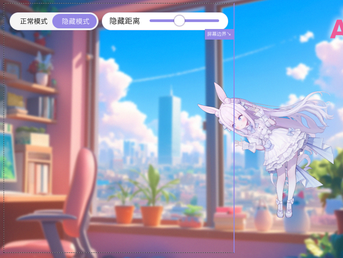 功能面板图片